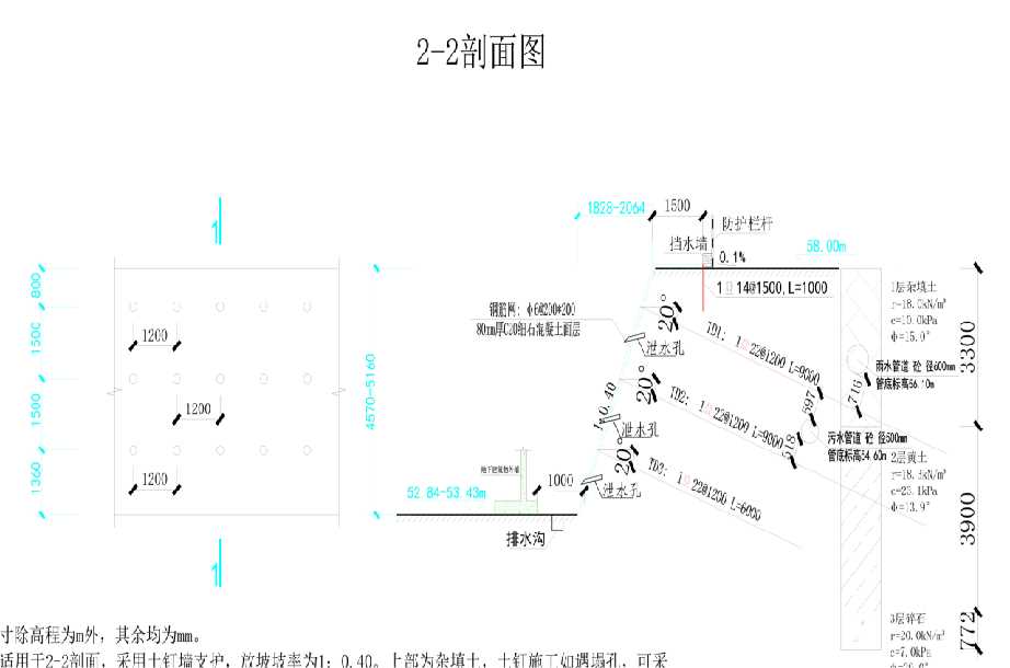 山西岩土工程设计